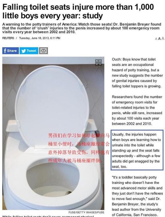 特别之处|为什么美国的厕所，马桶前面会有一个缺口，有什么特别之处吗？