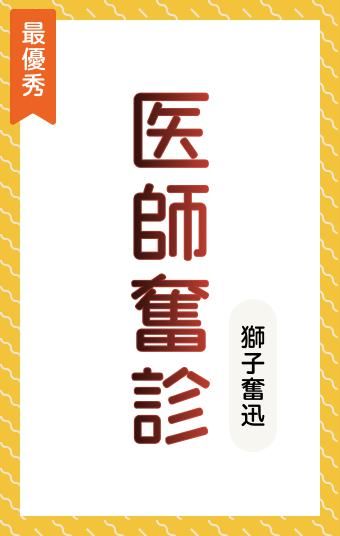 通过年度新创四字熟语 看年日本发生过的大事 快资讯