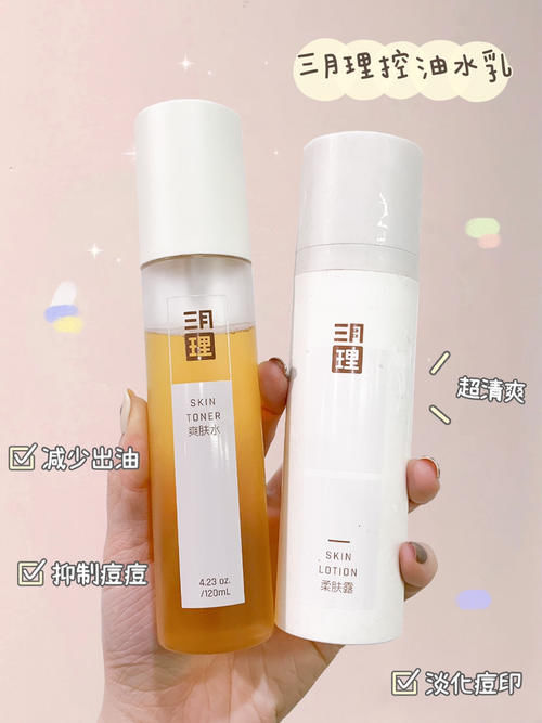 00后女生变美必备好物，最低2块，原来变美这么简单！