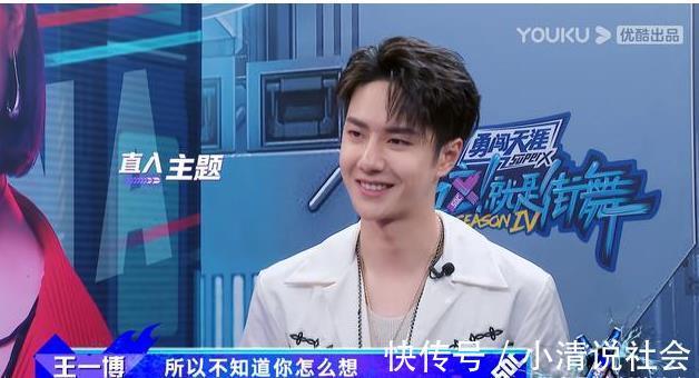 这就是街舞|王一博布局彰显大将之风，选人胸有成竹，一波王炸冠军齐聚