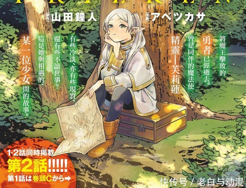 龙傲天|第5届“TSUTAYA漫画大奖”,《怪兽8号》上榜,你看过几部?