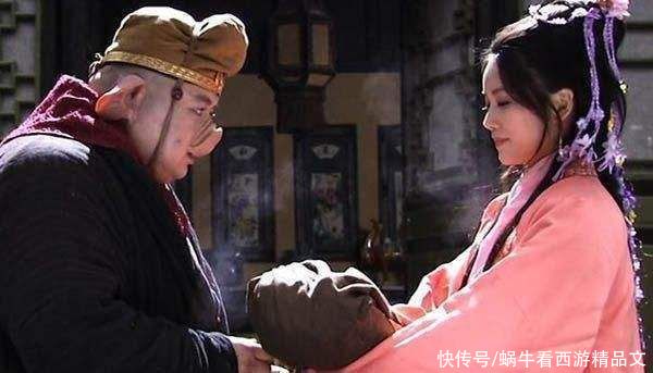 使者|猪八戒成净坛使者后,高翠兰结局如何,你看她爹说了啥?