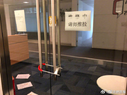 民办教育|华尔街英语将宣布破产 线下门店陆续关闭