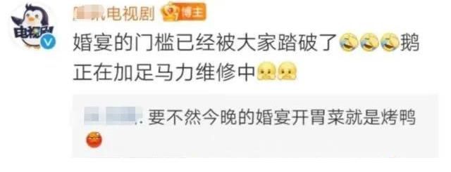 你是我的荣耀|27亿播放量，超前点播致崩掉，《你是我的荣耀》竟被吐槽没大火