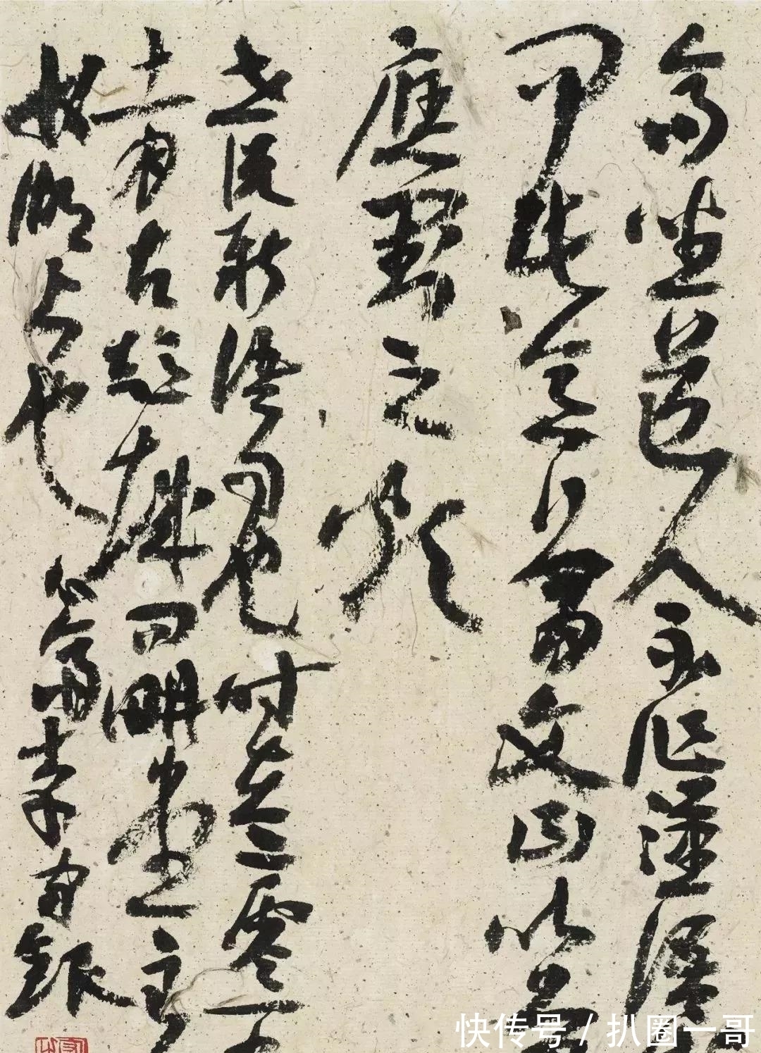 国展|这是一件获奖的隶书作品,提名评语是这么说的,果然很合评委口味