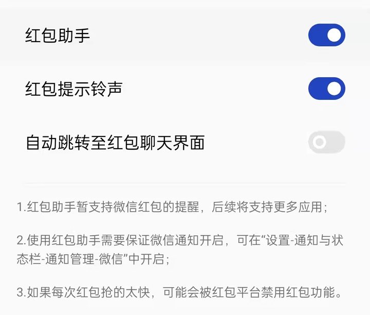 功能|徐徐道来说手机 篇四十五：涨姿势了！原来OPPO（一加）手机有这么多功能