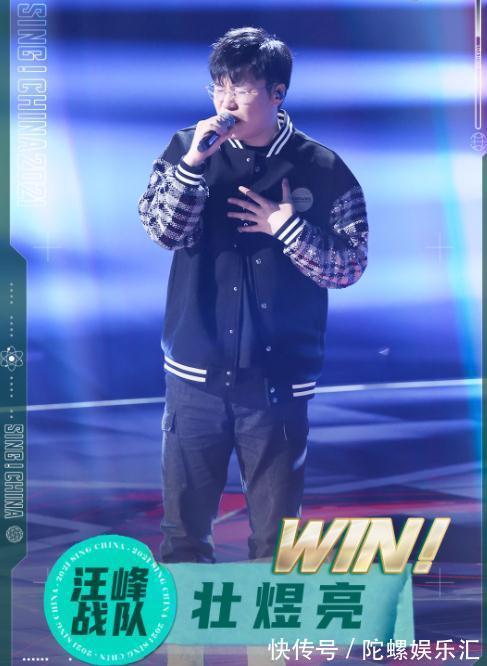 李克勤|中國好聲音:壯煜亮、陳文非、賀三晉級十一強,任媚爽有點可惜!