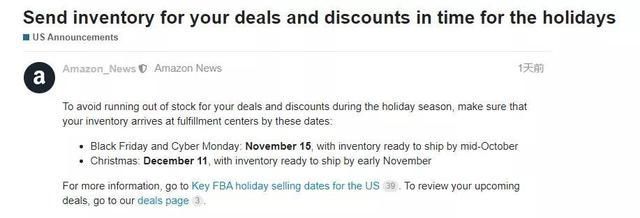 卖家|亚马逊旺季最晚入仓时间已公布!卖家:然而没货