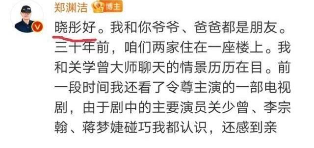 王爷爷高情商聊天,王爷爷的高情商聊天术：沟通的艺术与智慧