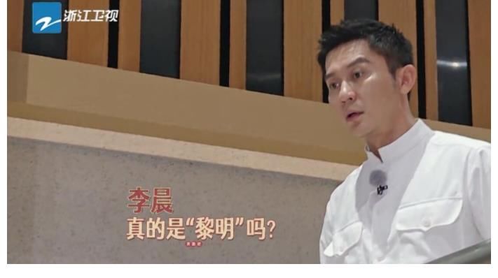 李晨|李晨，你的“不聪明”让观众读懂了的《跑男》是有多没落