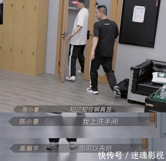 摇滚|“大湾区”遗憾败北,面对李云迪被淘汰,陈小春的头就没抬起来过