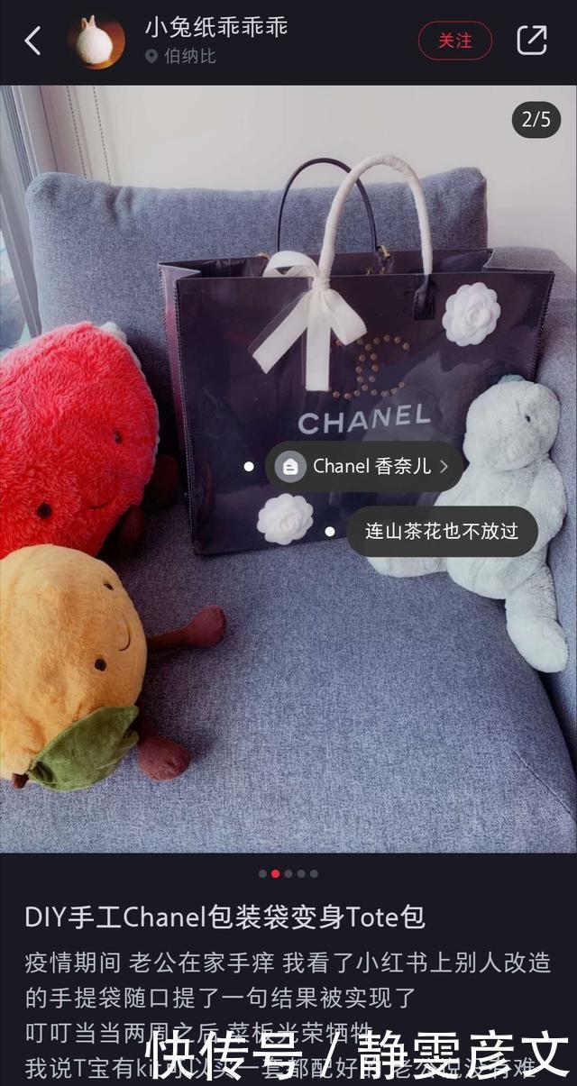 香奈儿又申请到素描山茶花商标，过程并不容易