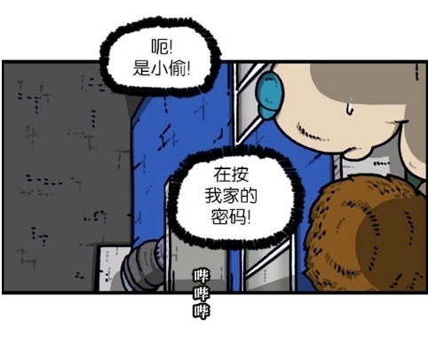 小偷|搞笑漫画：帮小偷开门的两兄弟