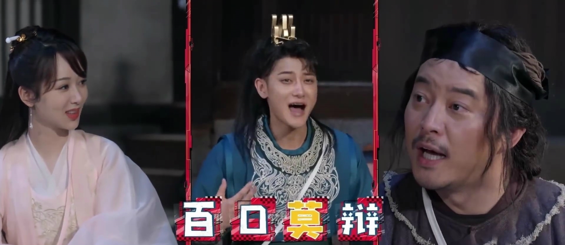 节目|《萌探》真敢玩！黄子韬大喊“我又不暗恋杨紫”，杨紫回应绝了