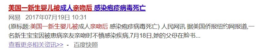 传统节日|过年总是吃吃喝喝？对于孩子而言，家长需要注意这4个细节！