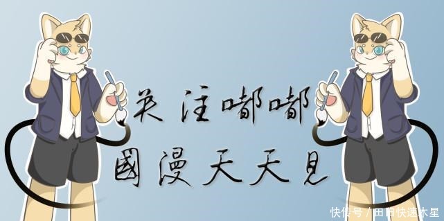 小说|B站国漫元龙播放量破亿，是什么让它从无人问津到迅速霸屏