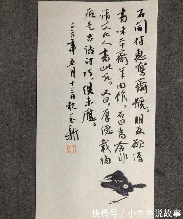 书法作品$他的书法很有“灵魂”,不入协会,不投展,但是书写水平一级棒