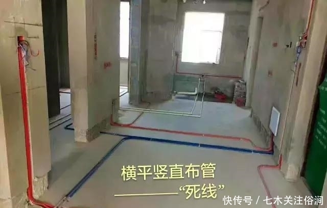 骗术|行业专家揭秘：水电装修中的“高级骗术”，黑心公司的末日到了
