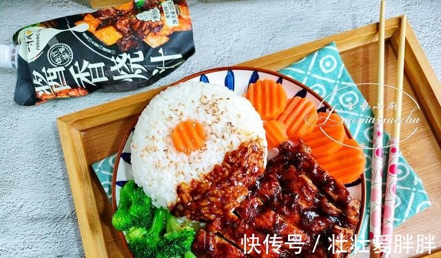 好吃|天凉馋肉，用黄肖氏酱汁做了3份鸡腿饭，快手省事香嫩，好吃极了！
