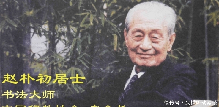 弘扬|法闻法师:用书法弘扬佛学,作品卖到40万,被誉为佛教书法泰斗