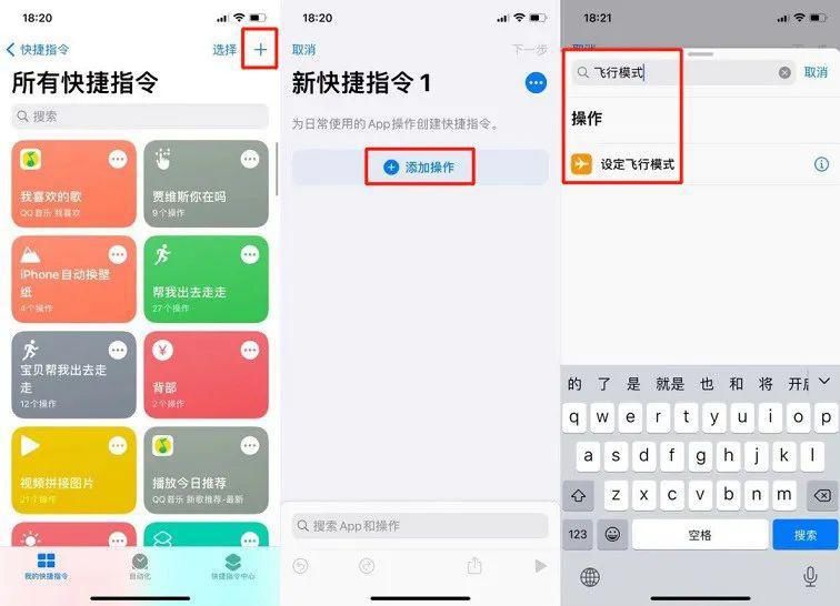 重启|学会这招！iPhone可以一键快速重启手机信号