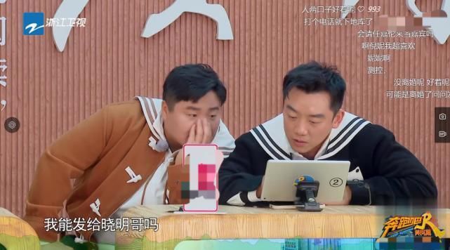 跑男鄧超打招呼，聲音一出來觀眾淚目，baby黃曉明暗暗發(fā)糖破防了