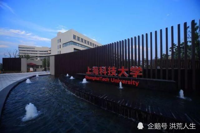 上海科技大学|上海科技大学：软科排名66，办学资源排名第3，仅次于清华、北大