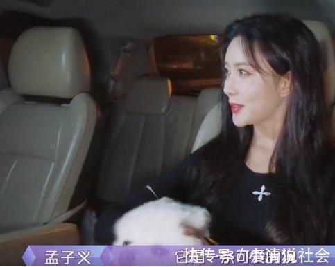 凌晨两点收官仍精力充沛,孟子义简单两句,说明白了艺人的难处