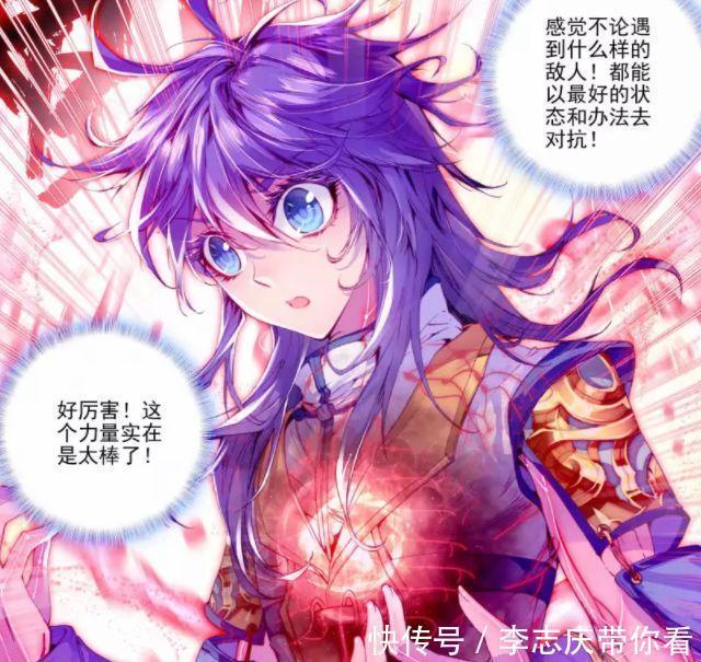 斗罗大陆|斗罗大陆:唐三给了霍雨浩修罗神力,霍雨浩尴尬了