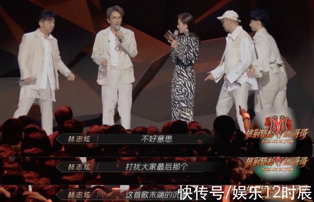 观众|林志炫摔下舞台，本能反应是担心破坏舞台体验