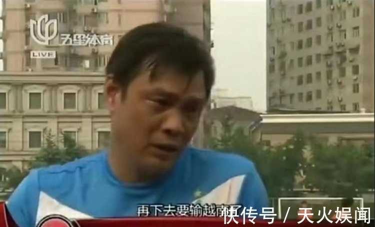 卡塔尔世界杯|国足耻辱性不敌越南彻底出局!李霄鹏道歉:我也很难接受