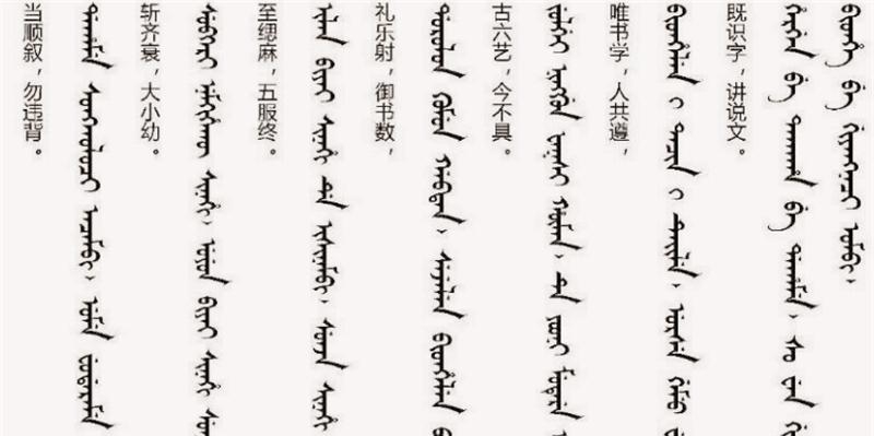 清朝|清朝灭亡不过一百余年,上千万的满族人,为什么满语迅速消亡了?