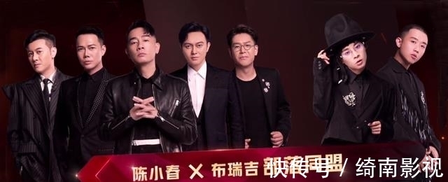 部落|《哥哥》二公3人出局,李承鉉部落拿第一,張智霖觀眾喜愛度第一