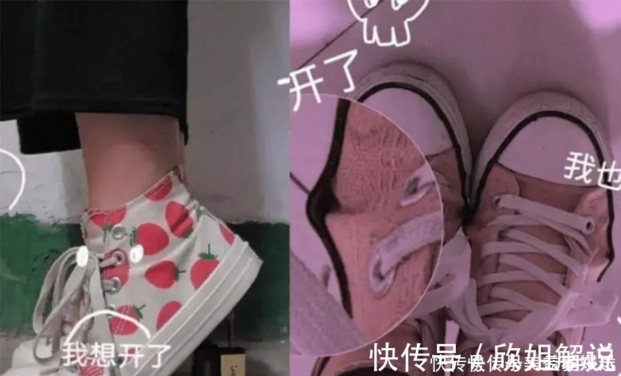 匡威|梅露露:我能灭烟头,椰子:我能被火烧,匡威:我我想开了!