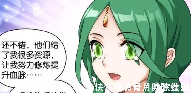 丹兽!斗破苍穹青鳞不想生宝宝,知晓原因的萧炎按捺不住怒火