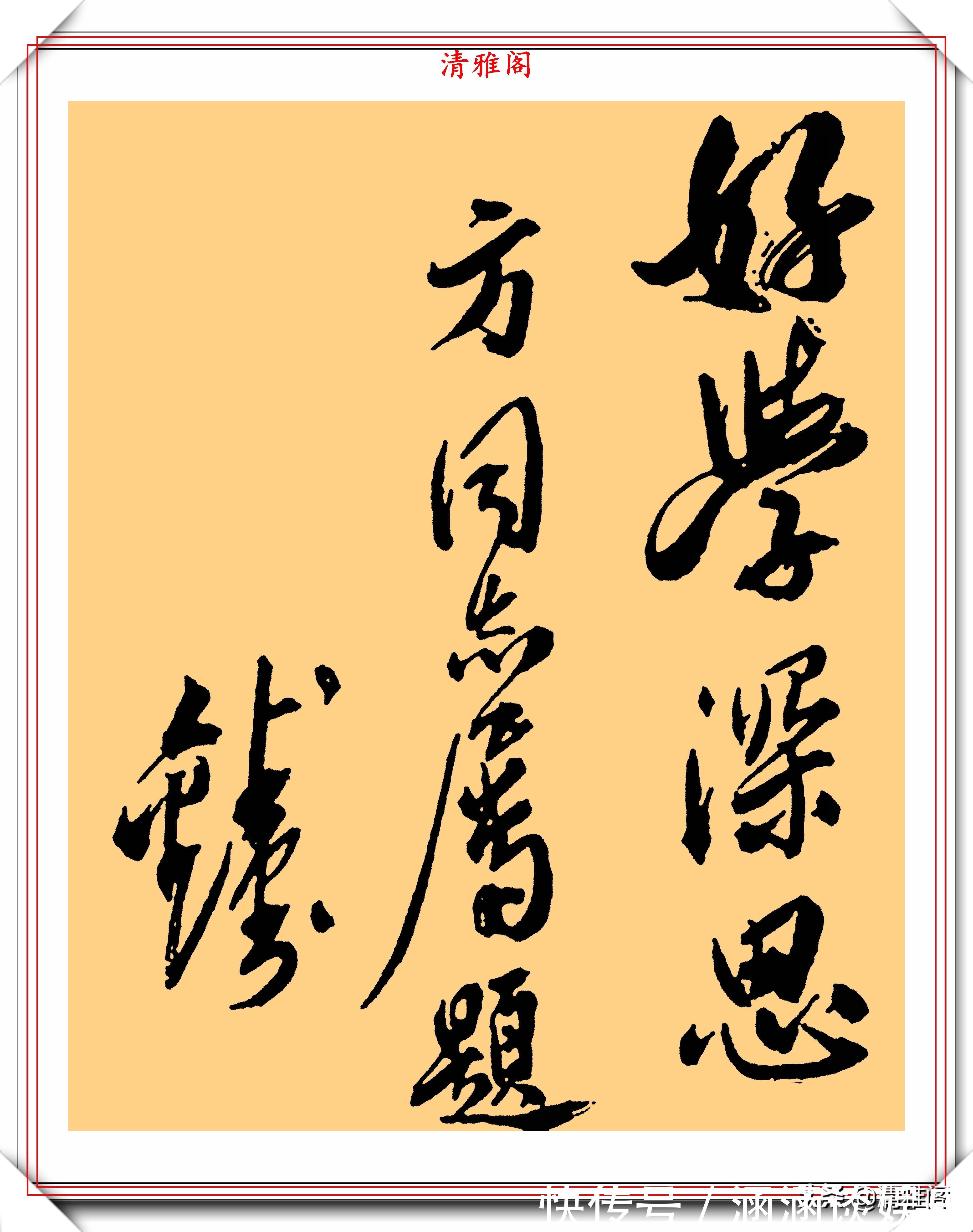 鉴赏#钱钟书先生的书法真迹鉴赏,笔意间古风嫣然,网友:书法超一流