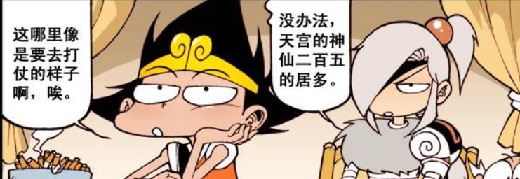 大话降龙:军令如山不得儿戏,二郎神愿领“军令状”,去前线协助李天王!