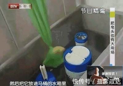 小苏打+|马桶水箱里放这个东西,再也用不到马桶刷了,好神奇啊