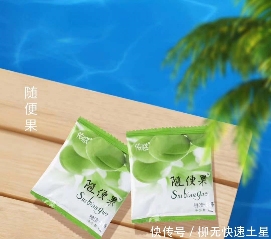 秋秋|看尹正“吃”代餐,差点把我“馋哭了”,发现尹正,真是太会吃了!