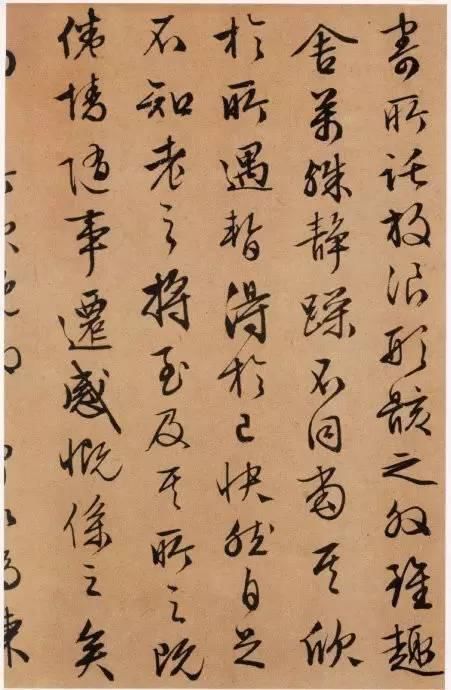 文徵明|文徵明临摹《兰亭序》四种！