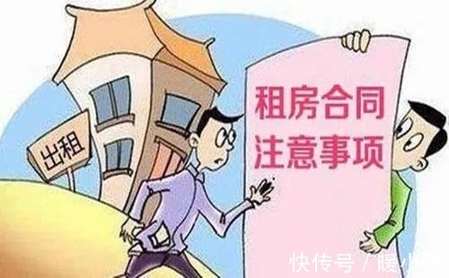 第三方|转租?直租?这些知识你应该知道