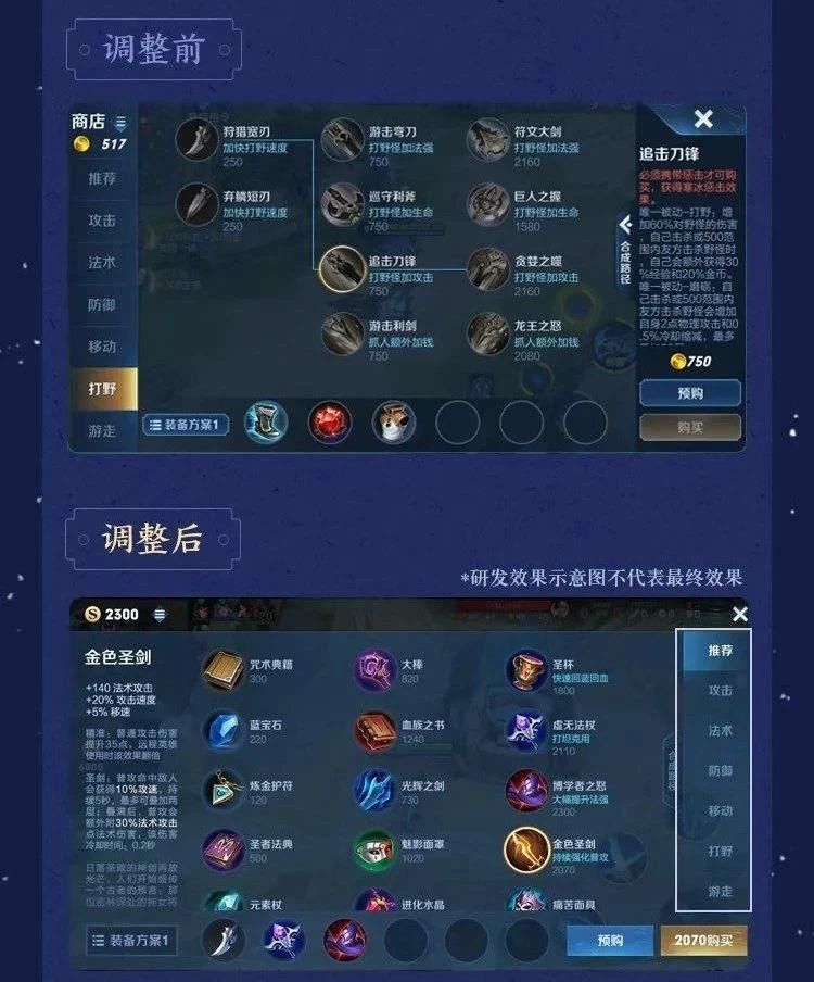 右手|下赛季S22内容抢先看，全体英雄新增推塔键，右手模式来袭！