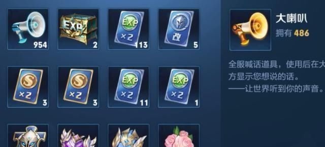 铂金|初二05后玩家300入手铂金号,25个皮肤以为被坑,点开右下角笑出猪叫