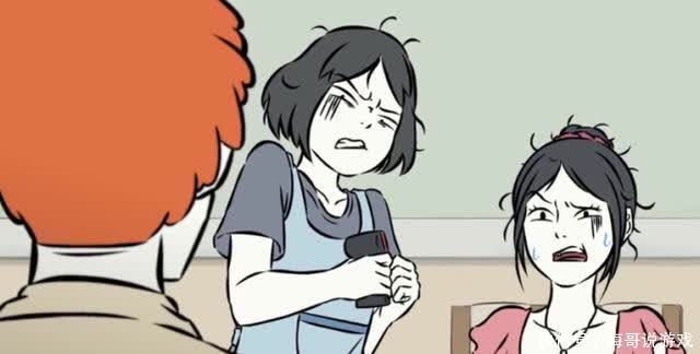 非人哉：星君太搞笑，和小姐姐约会，结果出尽洋相！