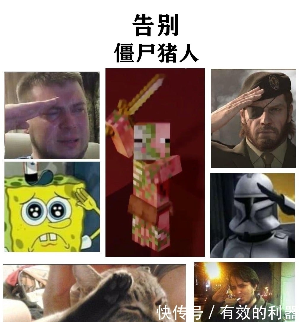 发布|与僵尸猪人做最后告别《我的世界》116发布，老玩家却哭了……