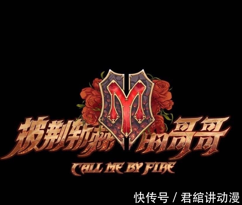 综艺|背后告黑状要“尊重”，GAI是忘了之前怎么喷别人的了吧