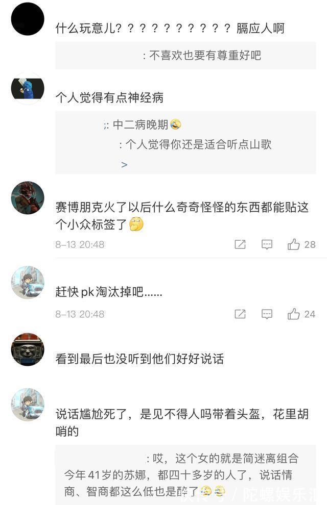 中国新说唱|好声音：学员实力不够噱头来凑，三位导师齐演戏，只有李克勤清醒