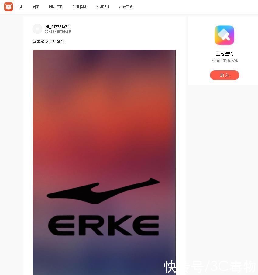 跑鞋 雷军不晒鞋干了这事!网友回复“一针见血”,和鸿星尔克搞联名?
