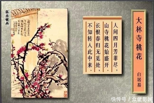 被唐诗300首遗忘的经典:这是白居易最富