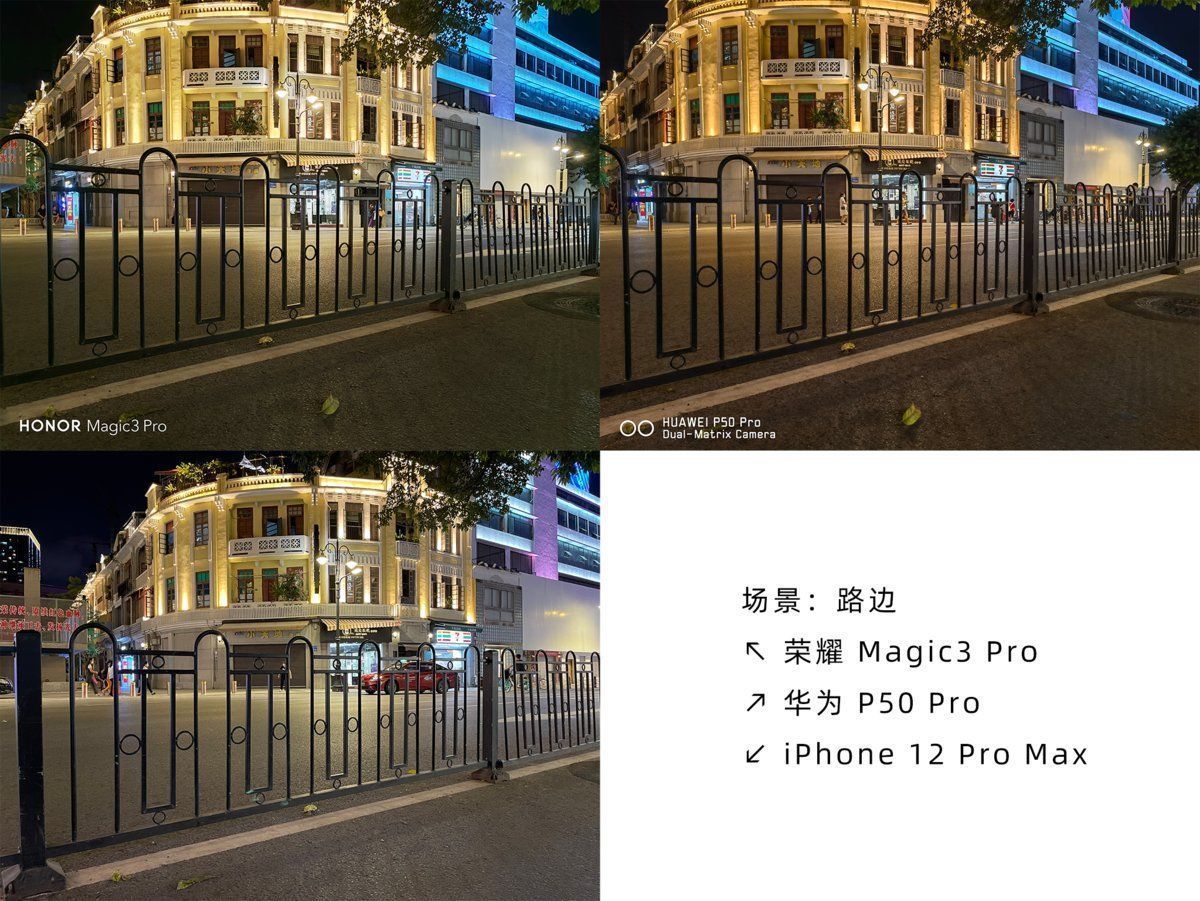 pro m三旗舰影像对比：荣耀Magic3 Pro能否「与神仙打架」